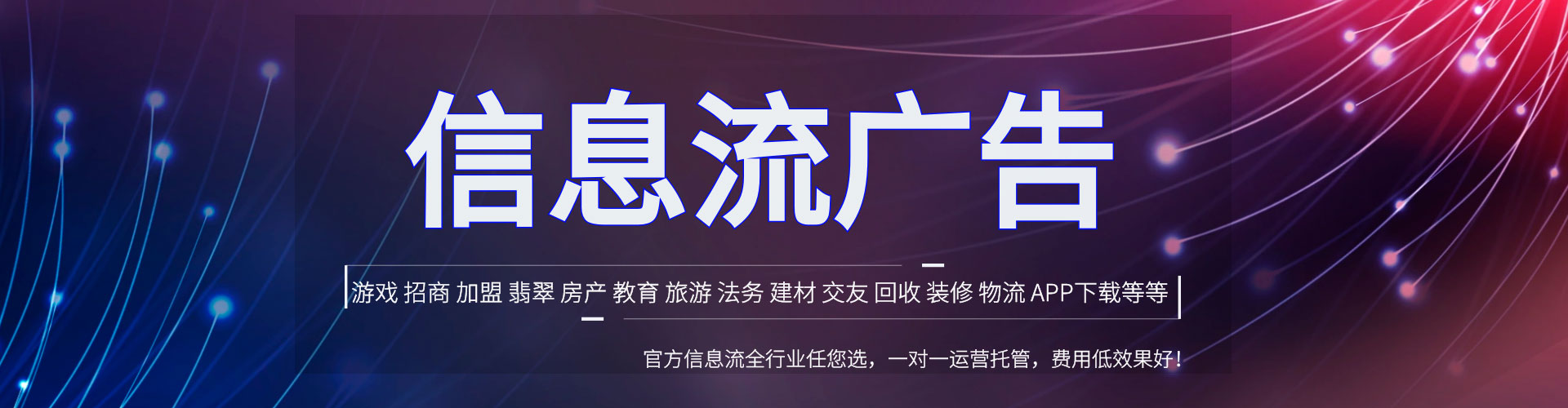 清河知乎信息流