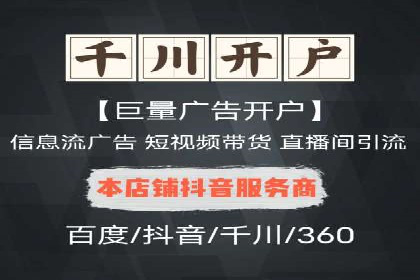托管理念下的竞价sem：一则传统企业的数字化转型之路