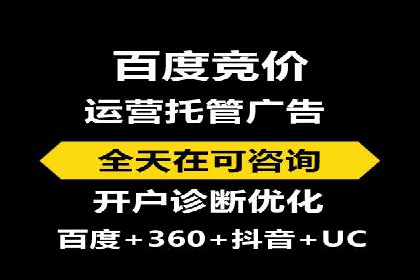 高效百度竞价策略分享与案例